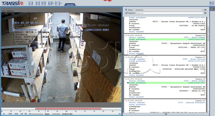 ПО для подключение 1-й дополнительной видеокамеры к системе событийного видеоконтроля складских операций TRASSIR ActiveStock Cam