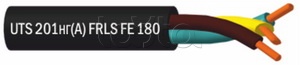 Кабель огнестойкий силовой, с низким дымо- и газовыделением UTS 201нг(A)-FRLS FE180 3x1.5 Юнитест (150 м)