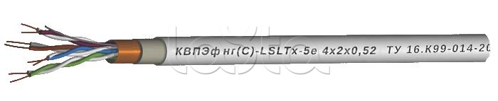 Кабель симметричный, для локальных компьютерных сетей, групповой прокладки, низкотоксичный, LAN F/UTP 4x2x0.52 кат.5e нг(С)-LSLTx (КВПЭфнг(С)-LSLTx-5е 4x2x0.52) Спецкабель (200 м)