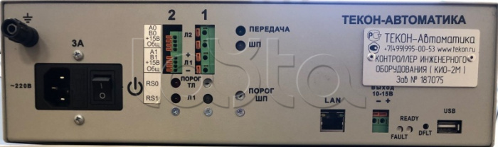 Контроллер инженерного оборудования-2МRS Текон-Автоматика КИО-2МRS