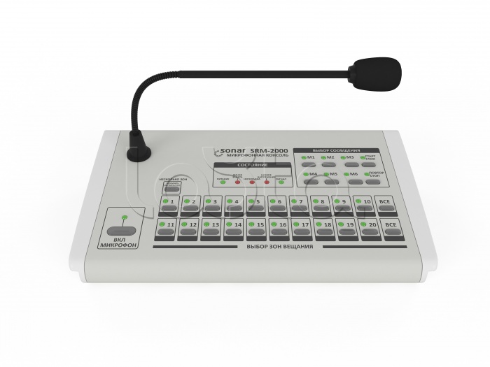 Пульт микрофонный с селектором на 20 зон Sonar SRM-2000