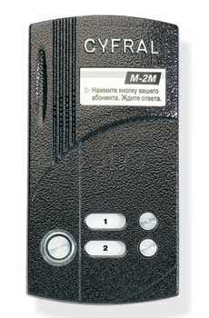 Блок вызова аудиодомофона на 2 абонента Цифрал M-2M/T