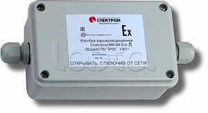 Коробка коммутационная взрывозащищенная Спектрон-МК-04-Ехi-П