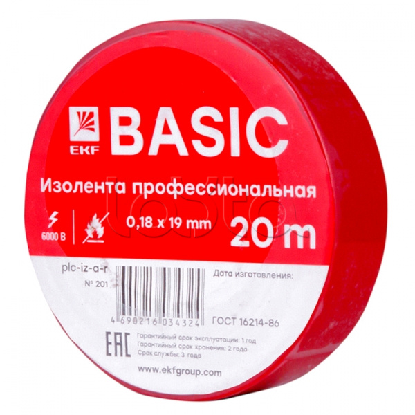 Изолента класс А (0,18х19мм) (20м.) красная EKF Basic (plc-iz-a-r)