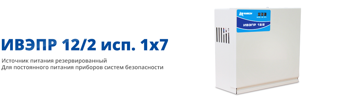 Рубеж: купить, цены, сайт, компания, паспорта, сертификаты, система ...