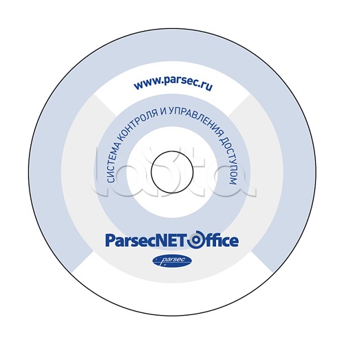 ПО Parsec PNOffice08-PNOffice16