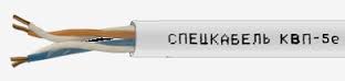 Кабель симметричный для локальных компьютерных сетей одиночной прокладки LAN UTP 2x2x0.52 КВП-5е (КВП-5е 2x2x0.52) Спецкабель (200 м)