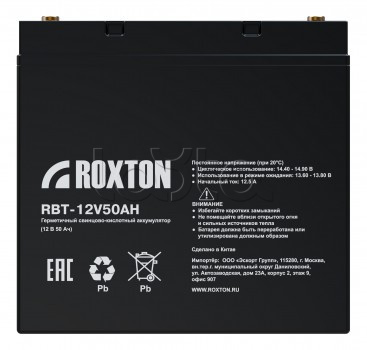 Аккумулятор свинцово-кислотный ROXTON RBT-12V50AH