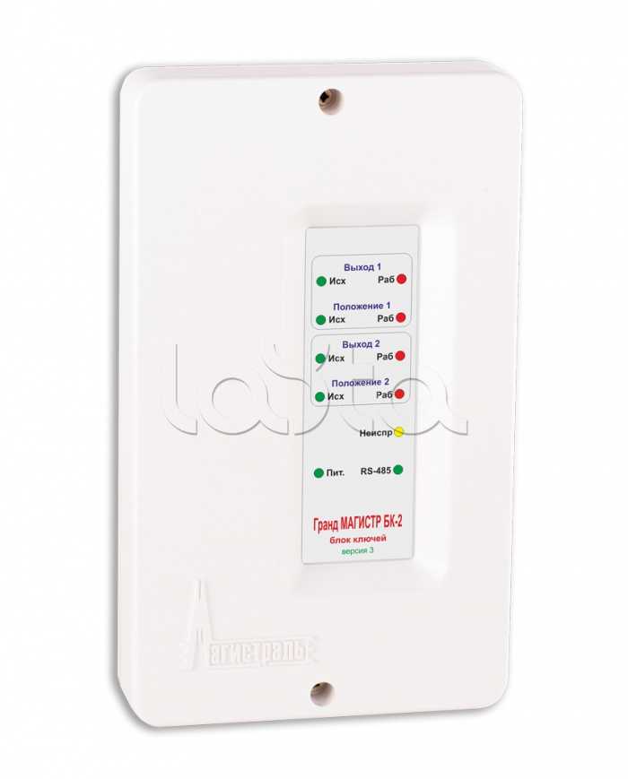 Блок ключей исполнения Магистраль Гранд МАГИСТР БК-2 (версия 3)