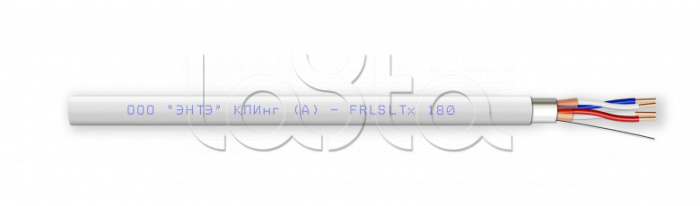 Кабель интерфейсный огнестойкий КПИнг(А)-FRLSLTx 2x2x0,64 (заказ от 500м)  ЭНТЭ