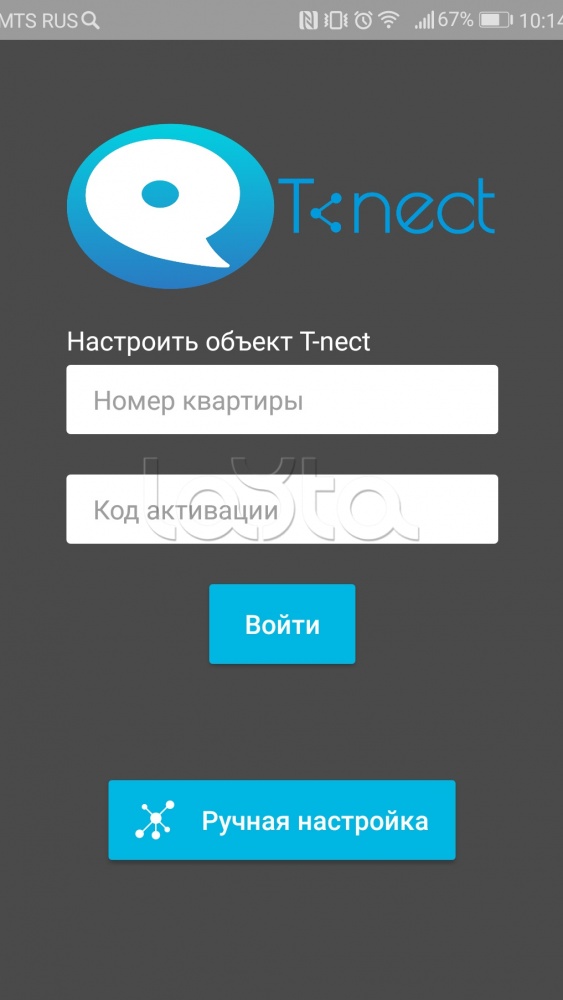 ПО True IP Systems Лицензия T-nect LITE