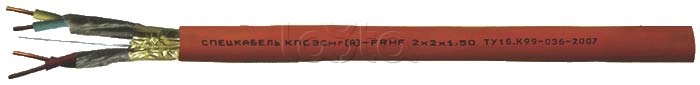 Кабель огнестойкий, пучковой скрутки, групповой прокладки для систем противопожарной защиты КПСЭСнг(А)-FRHF 3x1.5 Спецкабель