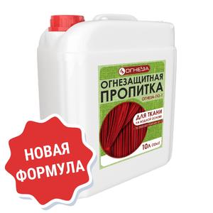 Пропитка огнезащитная водорастворимая Огнеза «ОГНЕЗА-ПО-Т» бесцветная, канистра 10 л. (12 кг.)