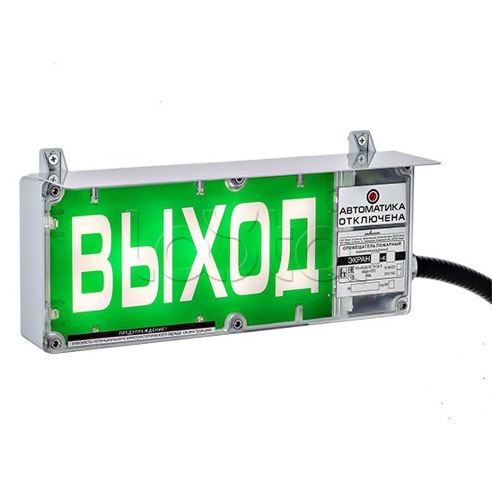 Оповещатель световой Эридан ЭКРАН-С К1 &quot;Внимание газ&quot;