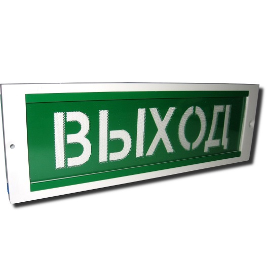 Оповещатель табло световое Рубеж ОПОП 1-8М &quot;ВЫХОД&quot; 12В