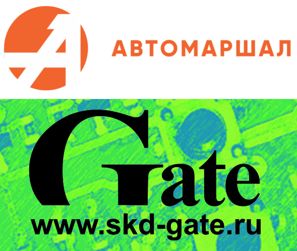 Программный модуль распознавания автономеров Автомаршал.Gate-30-2-RU
