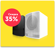 Суперцена! Скидка в 35%! Только до 30 сентября.