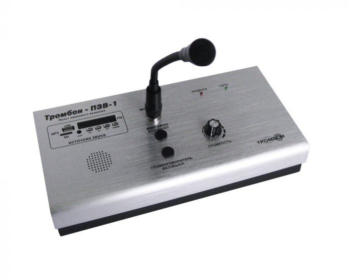 Пульт звукового вещания одноканальный ТРОМБОН ПЗВ-1