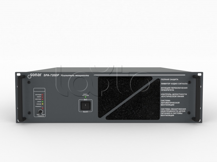 Усилитель мощности трансляционный Sonar SPA-720DP
