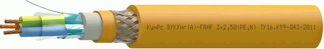 Кабель для электроустановок систем противопожарной защиты огнестойкий, групповой прокладки, с пониженным дымо- и газовыделением, бронированный КУНРС ЭУКУнг(А)-FRHF 4x0,75 (PE) Спецкабель