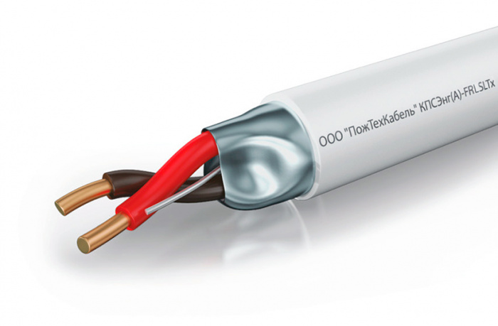 Кабель КПСЭнг(А)-FRLSLTx 2x2x0,35 (200 м) ПожТехКабель