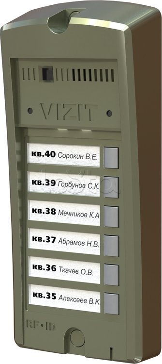 Панель вызова кнопочная Vizit BS-306-6