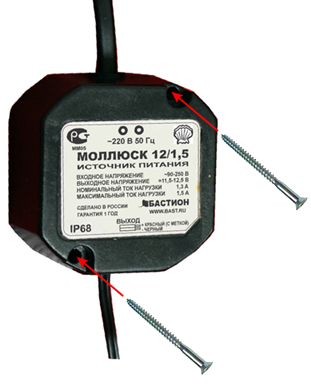 Блок питания Бастион Моллюск 12/1,5
