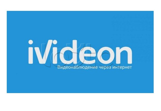 ПО Ivideon Cloud 14 на 1 камеру 1 месяц