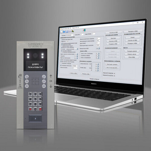 Комплект лицензий для VIZIT-GSM на ПО &quot;Администратор VSM&quot;, ПО &quot;VIZIT-Commander&quot;, ПО &quot;Администратор VIZIT-700&quot;