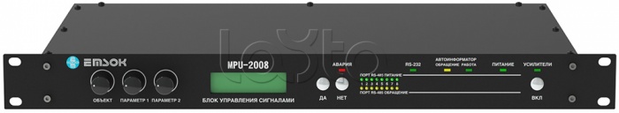 Блок управления сигналами EMSOK MPU-2008