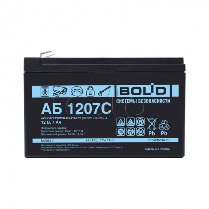 Аккумуляторная батарея Болид АБ 1207С