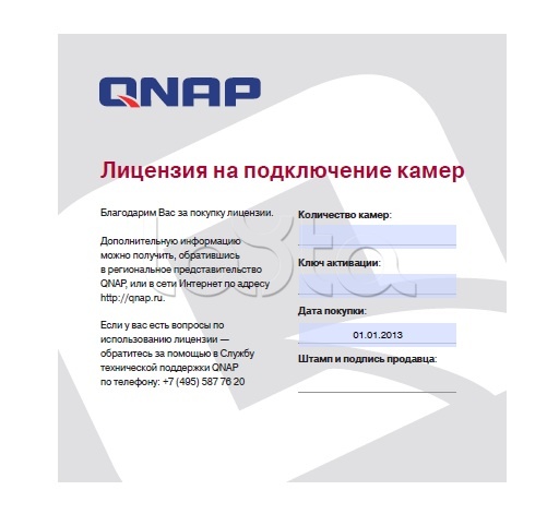 ПО Лицензия для NVR на подключение 2 IP-камер QNAP LIC-CAM-NVR-2CH