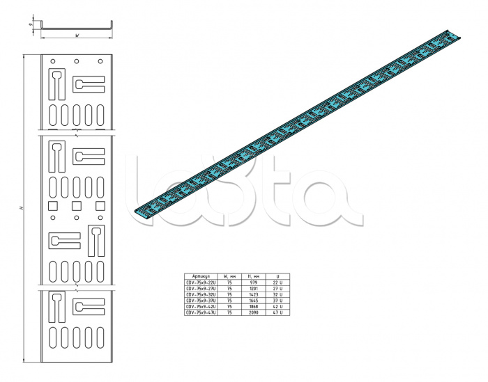 Организатор-лоток Hyperline CDV-M-75x9-42U-RAL9005