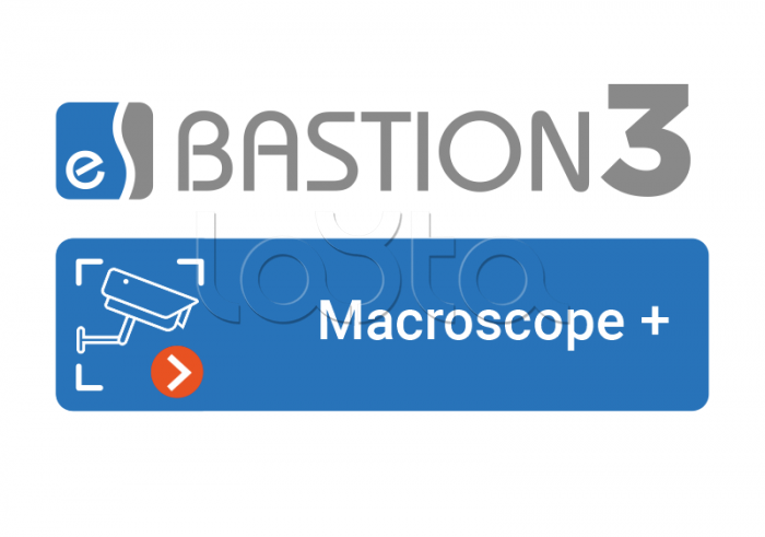 ПО Elsys Бастион-3 – Macroscop+