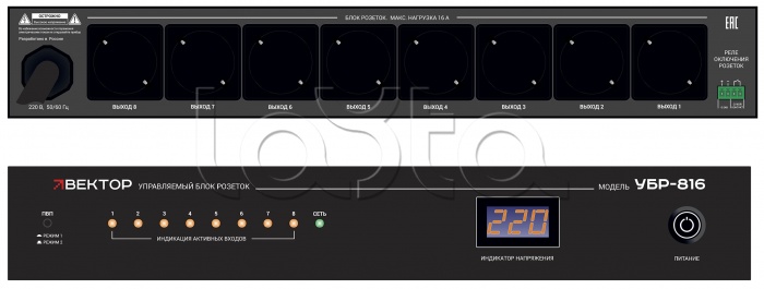 Блок розеток Вектор УБР-816