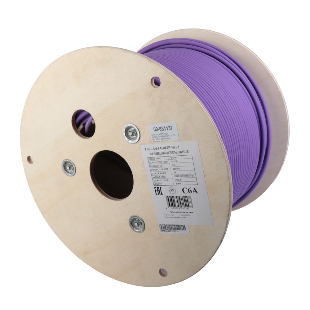 Кабель LANMASTER U/UTP, 4 пары, Кат. 6A, с матричным экраном, с перегородкой, LSZH, нг(A)-HF, фиолетовый, 305 м LANMASTER LAN-6AUMTP-HFLT-VI