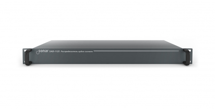 Распределитель аудио сигнала Sonar SAD-1125 