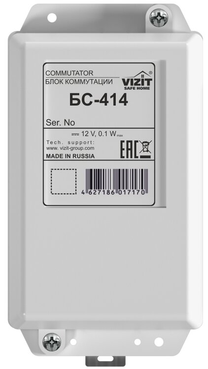 Блок коммутации домофона VIZIT-БС414