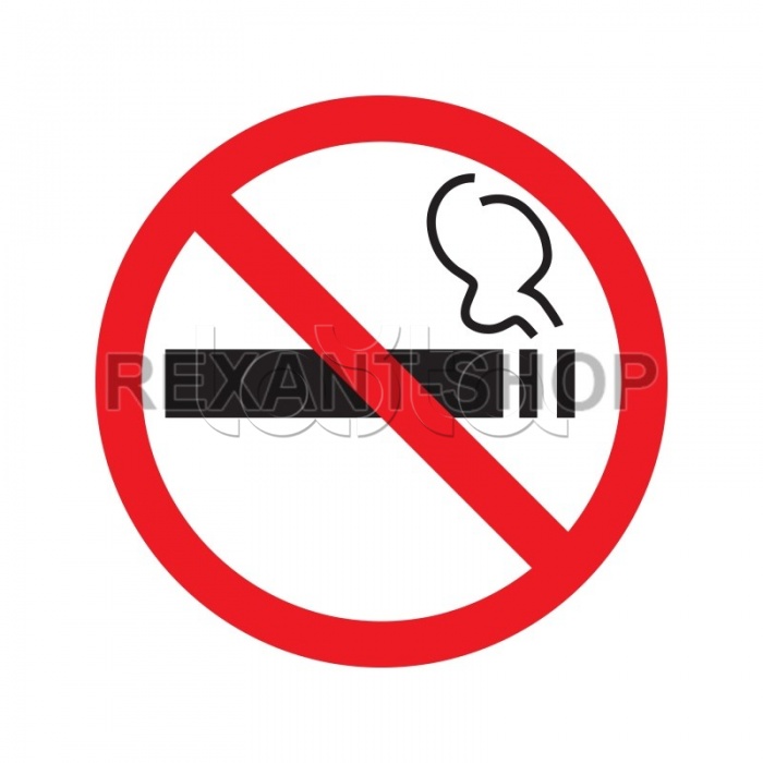 Знак безопасности &quot;Курить запрещено&quot; 200*200 мм (5шт/уп) REXANT (56-0035)