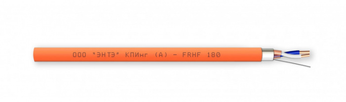 Кабель интерфейсный огнестойкий для систем передачи данных КПИнг(А)-FRHF 1x2x1,38 (заказ от 500м) ЭНТЭ