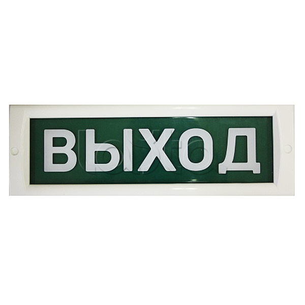 Оповещатель пожарный световой Ирсэт-Центр БЛИК-С-12 NEW &quot;Выход&quot;