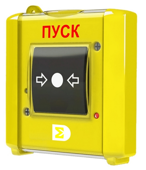 Извещатель ручной Сигма-ИС ИР-Пуск исп.08