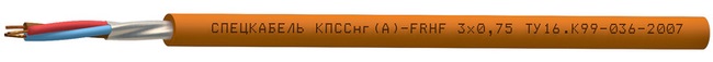 Кабель для систем противопожарной защиты огнестойкий, групповой прокладки, с пониженным дымо- и газовыделением КПССнг(А)-FRHF 3x1,0 Спецкабель