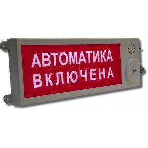 Оповещатель световой взрывозащищённый Этра-спецавтоматика ПЛАЗМА-Ехd-MK-А-С-12/24-К &quot;ГАЗ НЕ ВХОДИТЬ&quot;