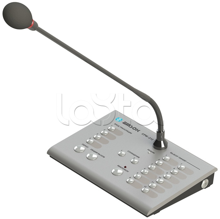 Пульт управления EMSOK CPW-212