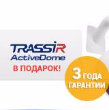 «Превращаем аналог в IP бесплатно!»