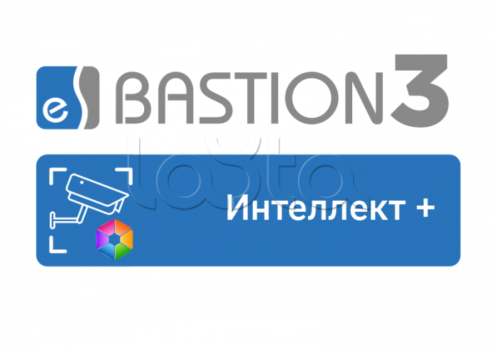 ПО Elsys Бастион-3 – Интеллект X+