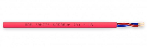 Кабель с низким дымо и газовыделением КПСВВнг(А)-LS 1x2x1,0 ЭНТЭ (200м)