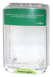 Кожух защитный Smartec ST-ER100SM