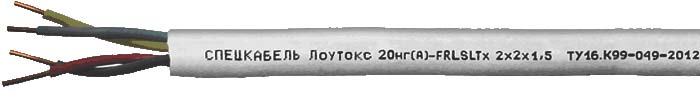 Кабель низкотоксичный, огнестойкий, групповой прокладки, для систем противопожарной защиты Лоутокс 20нг(А)-FRLSLTx 1x2x0,75 (200 м) Спецкабель